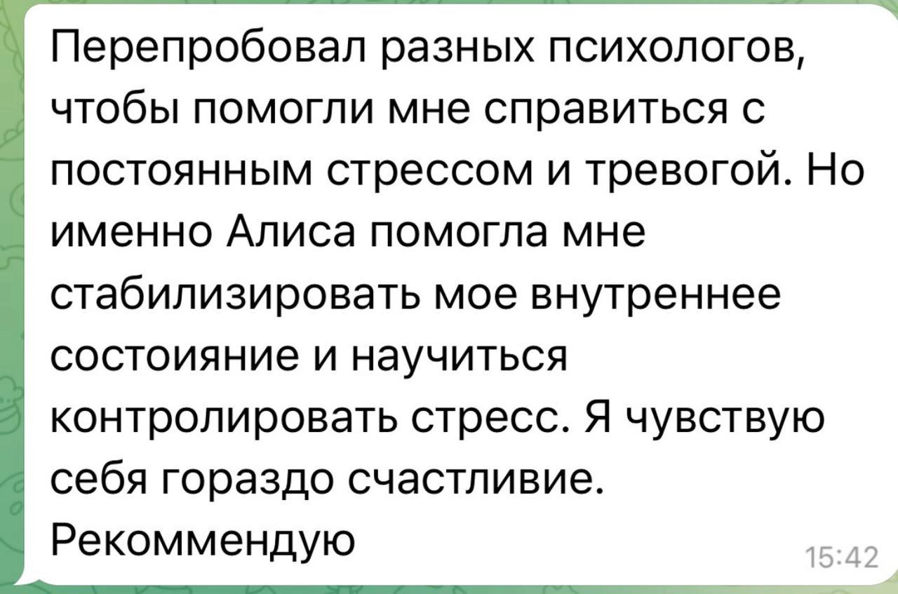 Отзыв 5